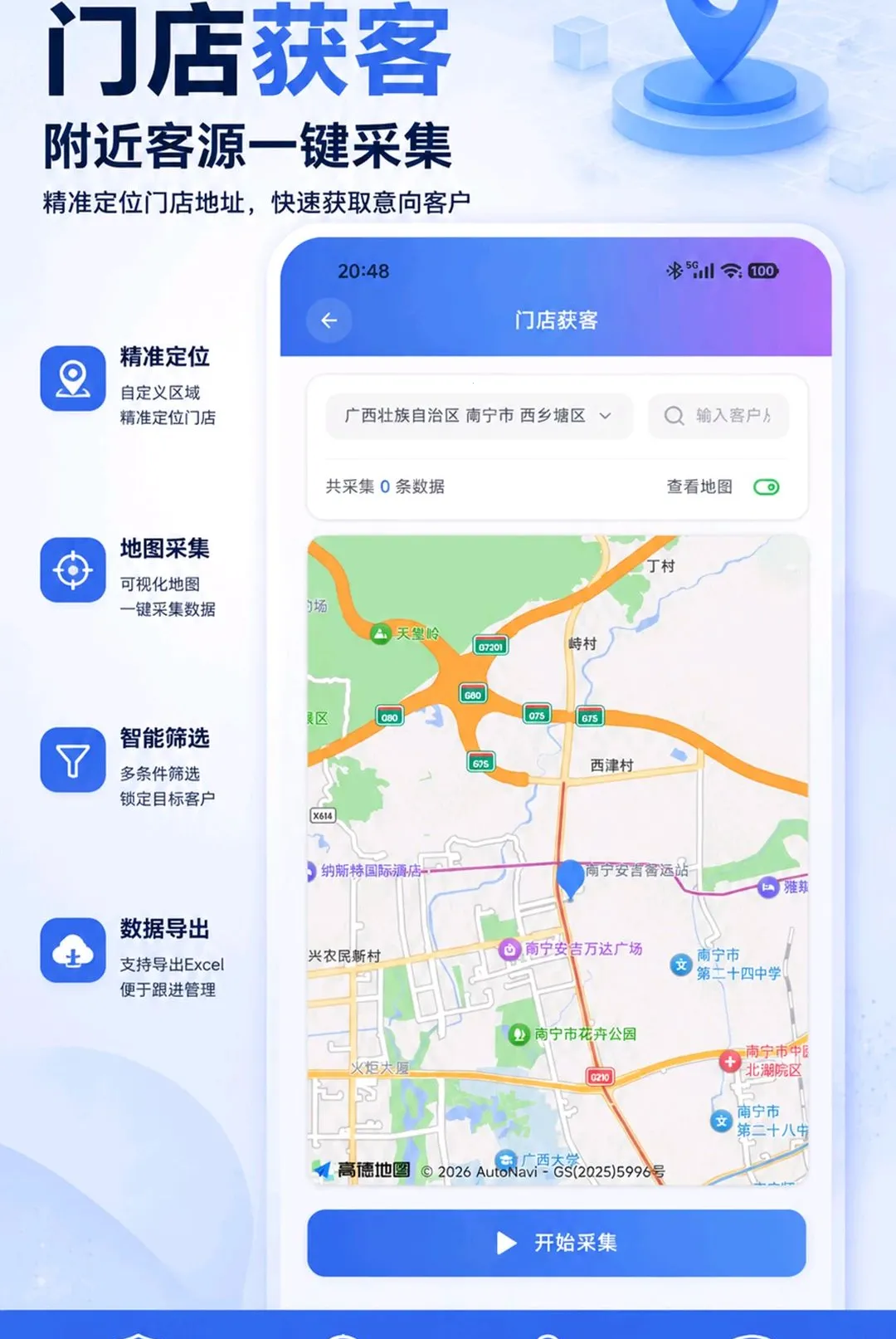 ���ԴAPP�����ֻ���v2.0.9 �ֻ���