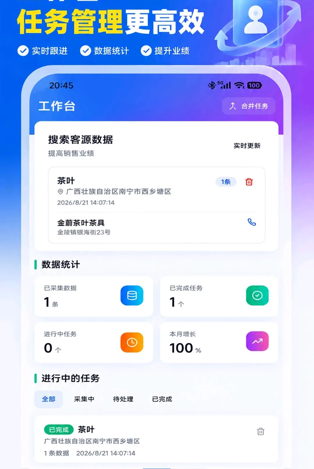 ���ԴAPP�����ֻ���v2.0.9 �ֻ���