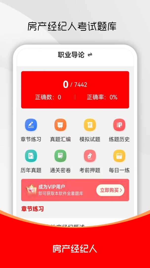 ���ز�������ˢ���2026���°汾v3.0.2 ��Ѱ�