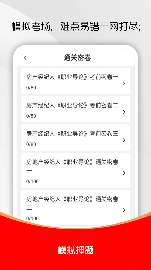 ���ز�������ˢ���2026���°汾v3.0.2 ��Ѱ�