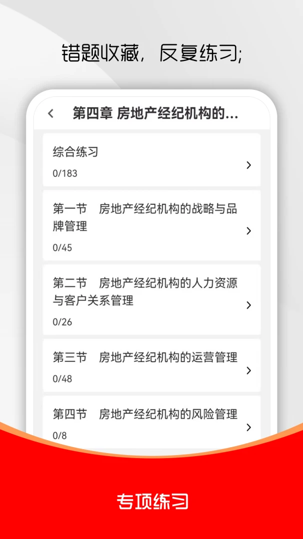 ���ز�������ˢ���2026���°汾v3.0.2 ��Ѱ�