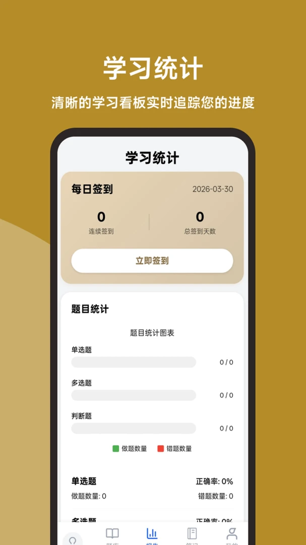 ��������ʦ���һ��ͨ2026�ٷ����°汾v1.0.0 �ֻ���