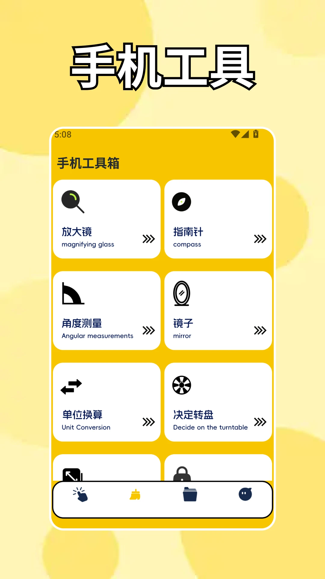 ��ָ������bot(�๦�ܸ�������)v1.4 ��Ѱ�
