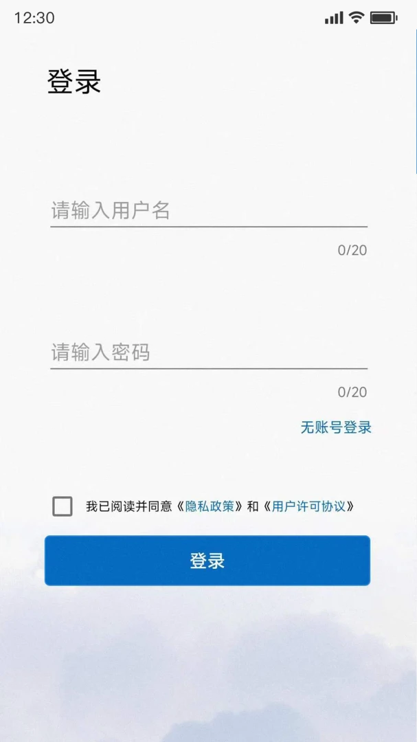 PowerInsight2����2026�ٷ����°汾v3.7.38 ��׿��