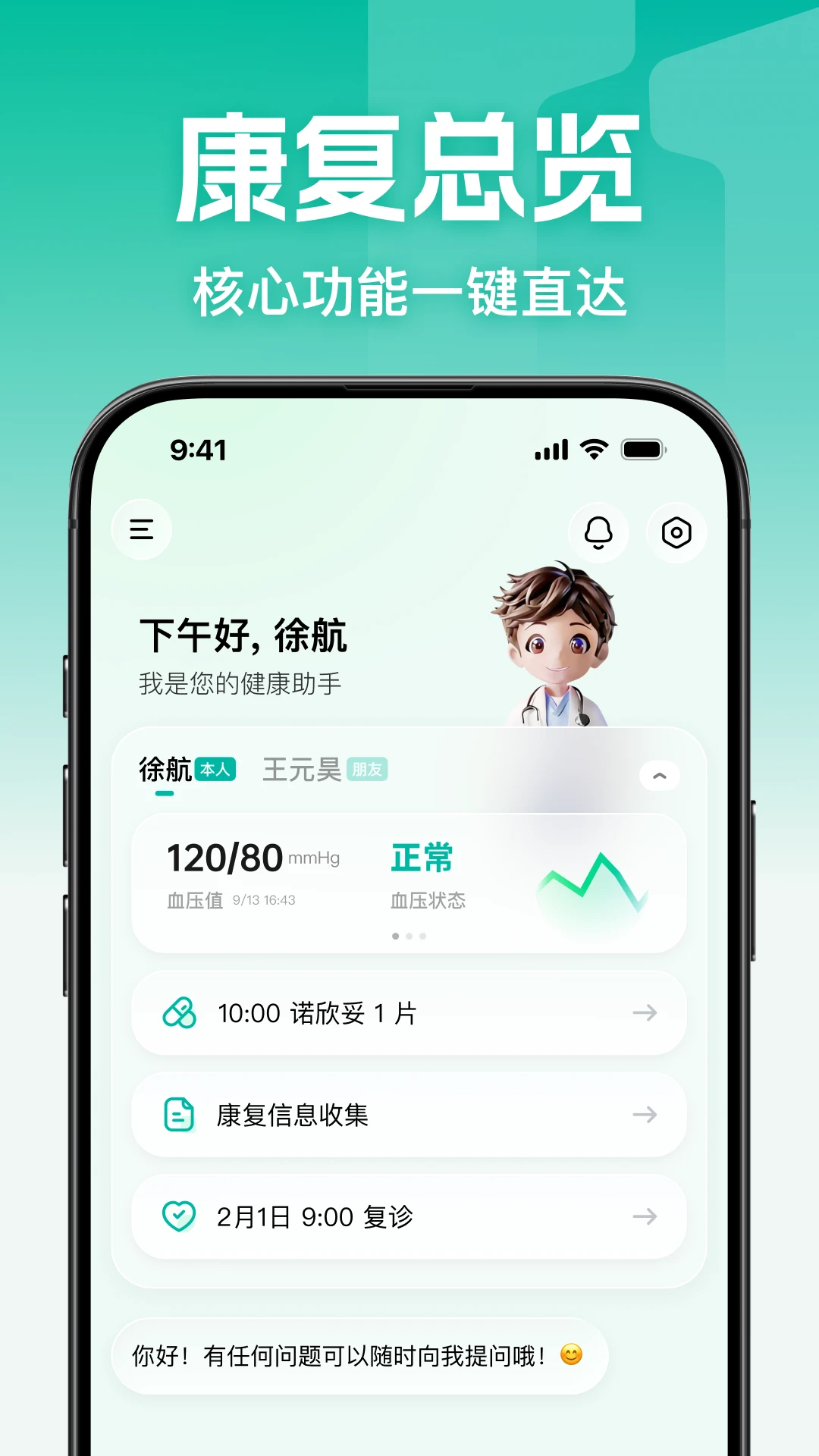 һŵ�İ���׿���ֻ���v1.1.3 ��׿��