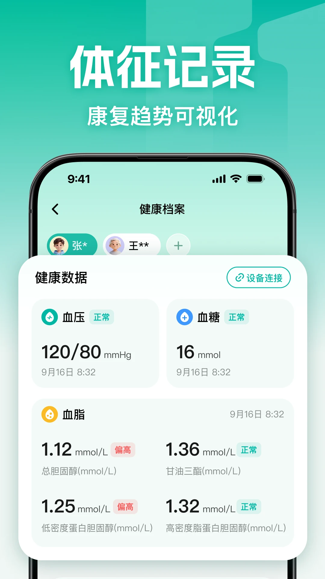 һŵ�İ���׿���ֻ���v1.1.3 ��׿��
