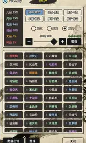 ��������(����������Ϸ)v1.0.0 ��Ѱ�