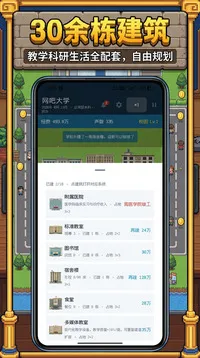 У��������2(ģ����ѧ��Ϸ)v1.1.4 �ֻ���
