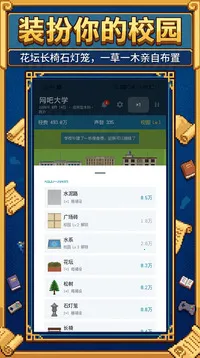 У��������2(ģ����ѧ��Ϸ)v1.1.4 �ֻ���