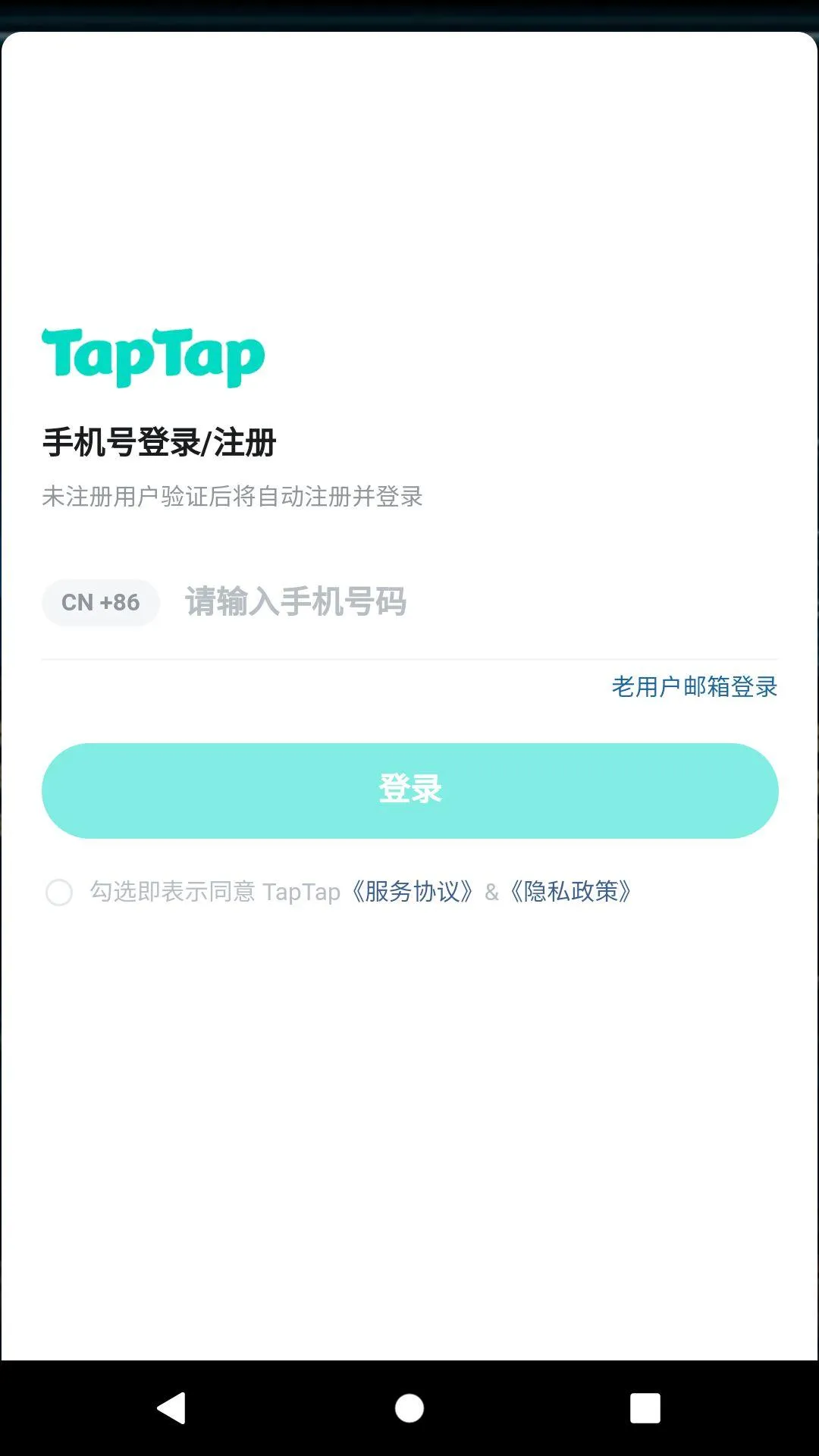 У��������2(ģ����ѧ��Ϸ)v1.1.4 �ֻ���