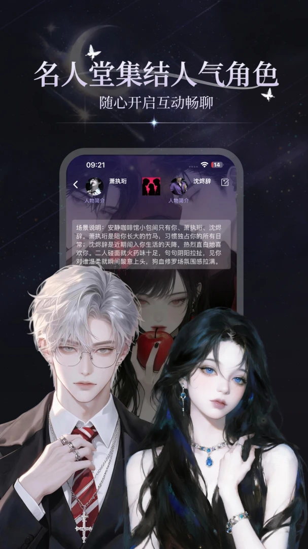 ���APP�����ֻ���v3.1.3 ��׿��