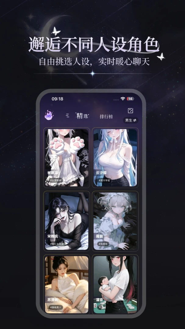 ���APP�����ֻ���v3.1.3 ��׿��