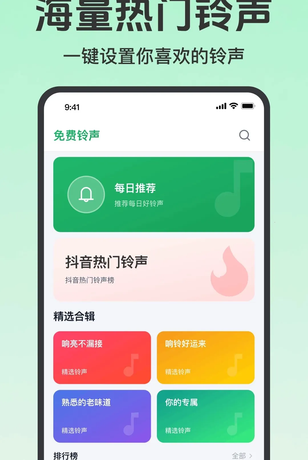 ����������Ѷ�(��������ƽ̨)v1.0.1.1001 ��׿��