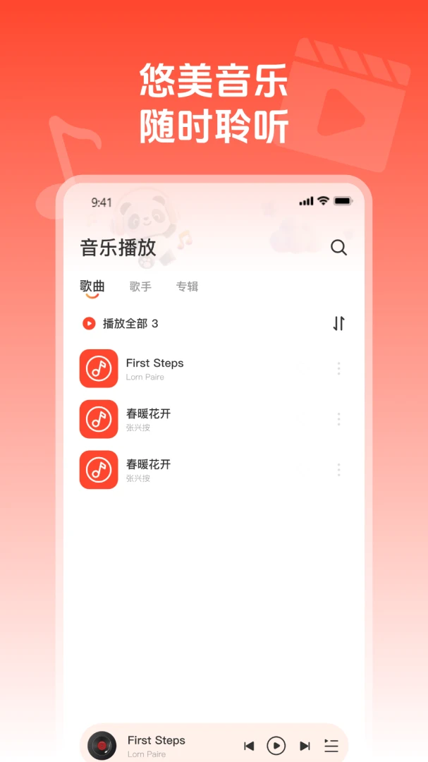 ��ղ�����ͨ(����Ƶ��������)v1.0.1 �ֻ���