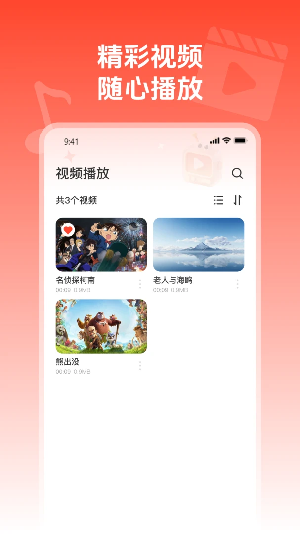 ��ղ�����ͨ(����Ƶ��������)v1.0.1 �ֻ���