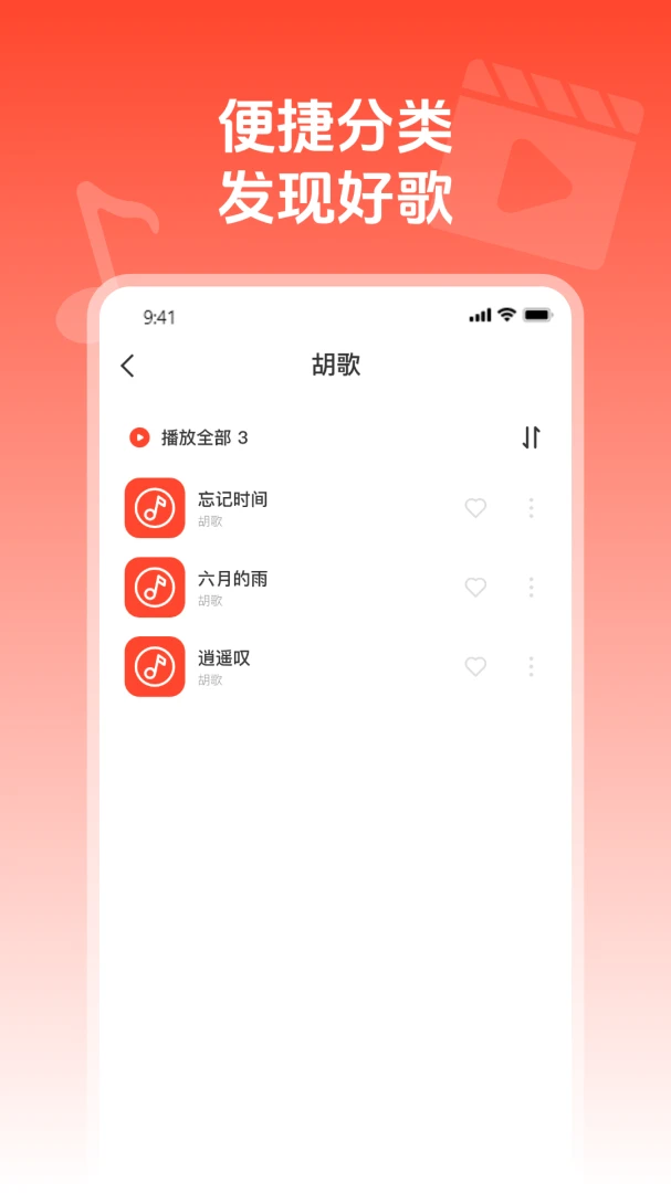 ��ղ�����ͨ(����Ƶ��������)v1.0.1 �ֻ���