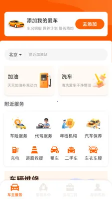 �����ó���(����һվʽ����)v1.2.0.2 ��Ѱ�