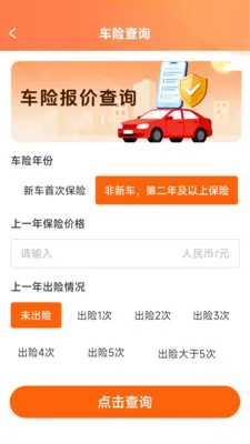 �����ó���(����һվʽ����)v1.2.0.2 ��Ѱ�