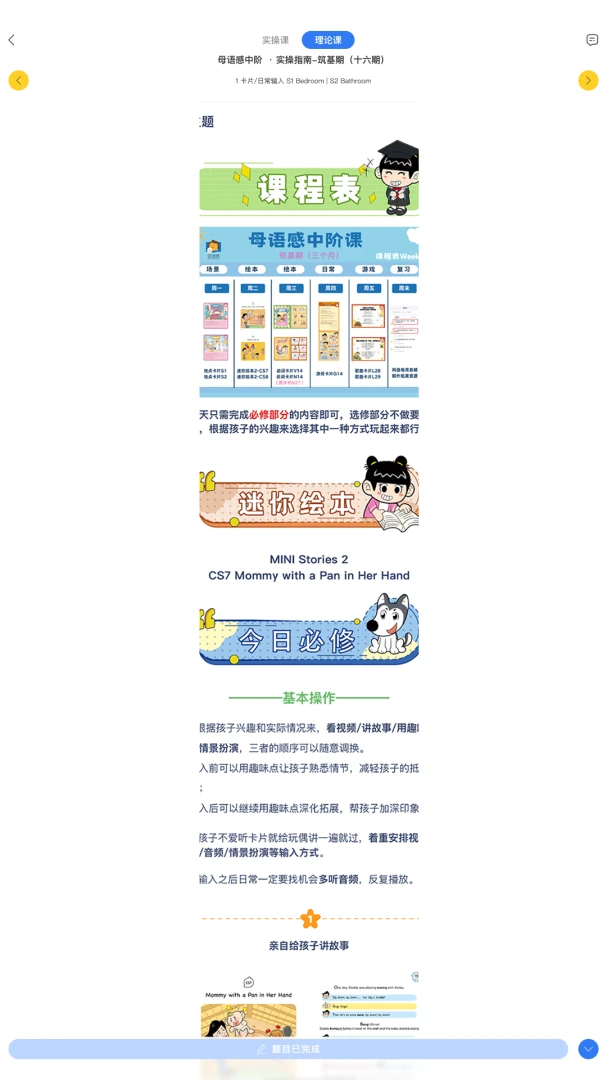 ĸ�������2026�ٷ����°汾v1.0.28 ��׿��