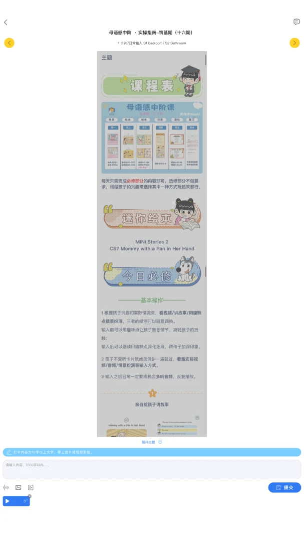 ĸ�������2026�ٷ����°汾v1.0.28 ��׿��