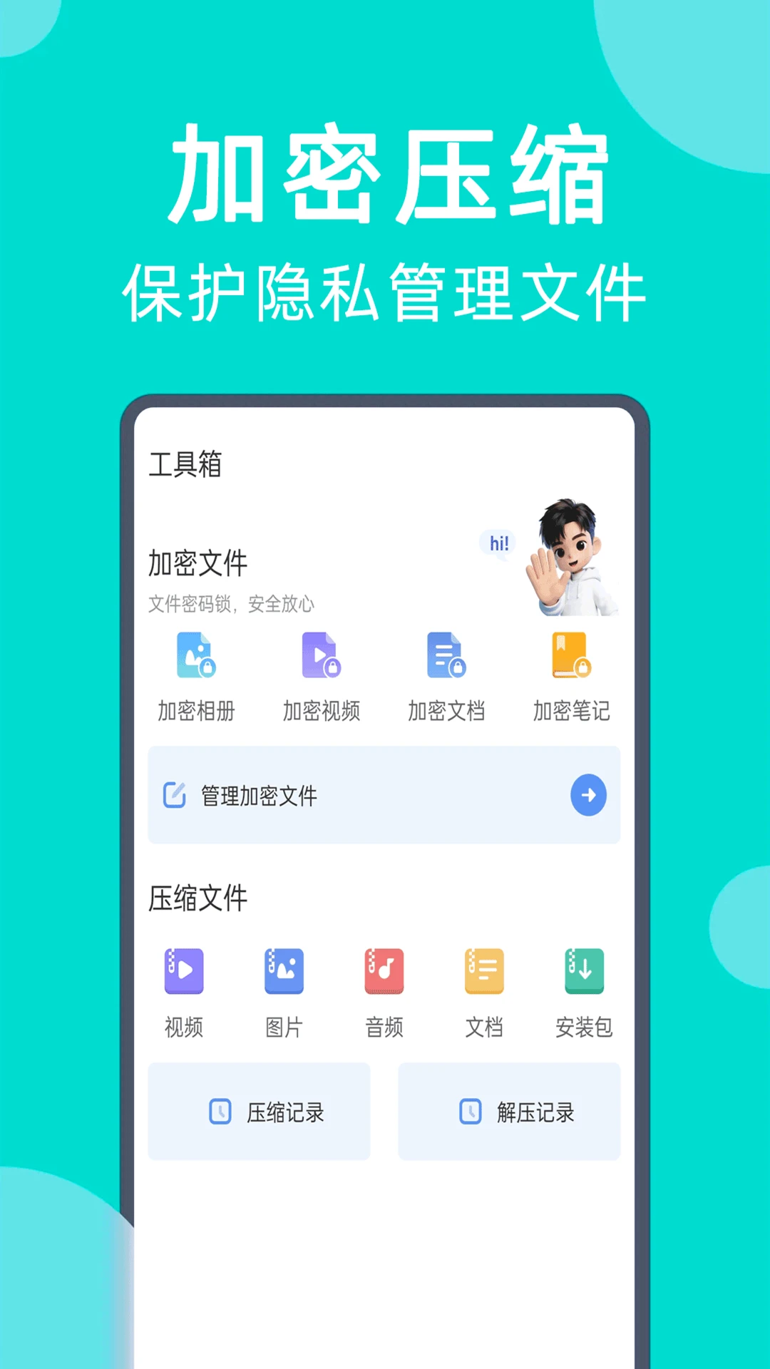 �ֻ����һ����¡�����ֻ���v1.011 ��׿��