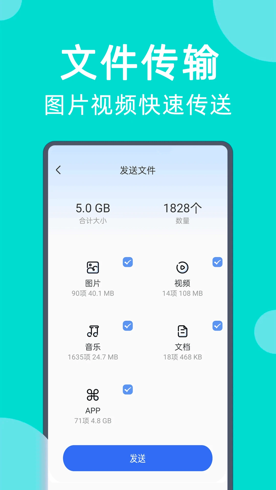 �ֻ����һ����¡�����ֻ���v1.011 ��׿��