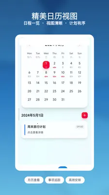 ��Ϻ��ǩ�ռ�2026�ٷ����°汾v1.3 �ٷ�����