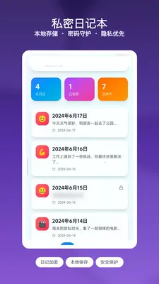 ��Ϻ��ǩ�ռ�2026�ٷ����°汾v1.3 �ٷ�����