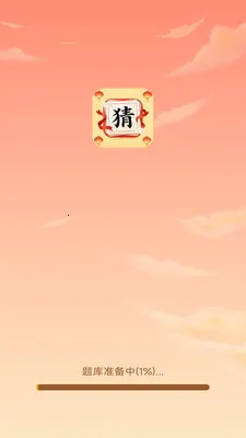 ����ϲ�ֲ�(�����ѧӦ��)v2.4.7.2 �ٷ�����