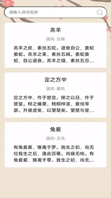 ����ϲ�ֲ�(�����ѧӦ��)v2.4.7.2 �ٷ�����
