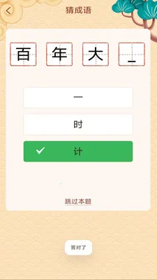 ����ϲ�ֲ�(�����ѧӦ��)v2.4.7.2 �ٷ�����