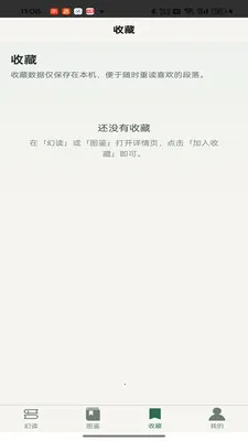 ɭ�����(�羰��������)v1.0.2 �ٷ�����