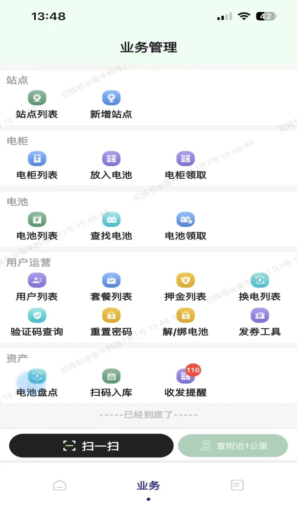 ��ţ����Դ2026�ٷ����°汾v1.4.7 ��׿��