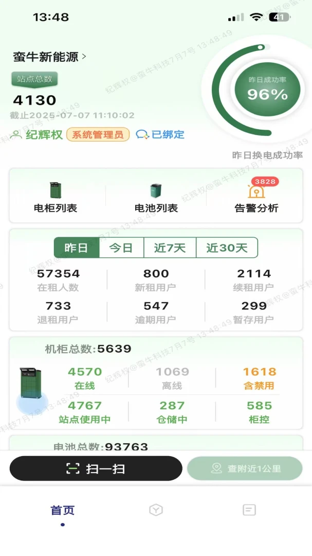 ��ţ����Դ2026�ٷ����°汾v1.4.7 ��׿��