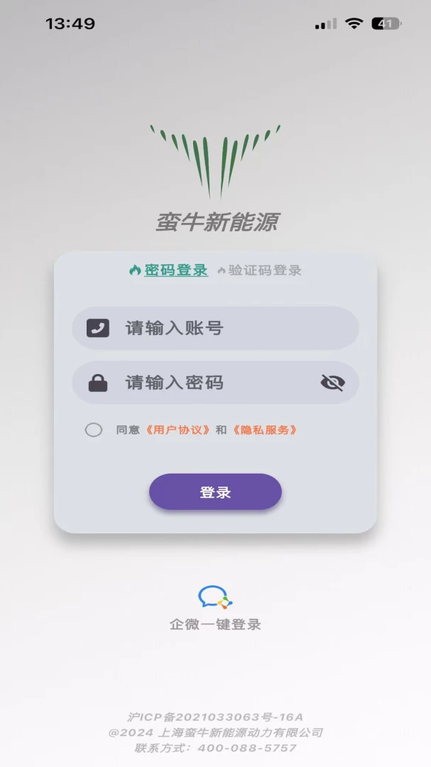 ��ţ����Դ2026�ٷ����°汾v1.4.7 ��׿��