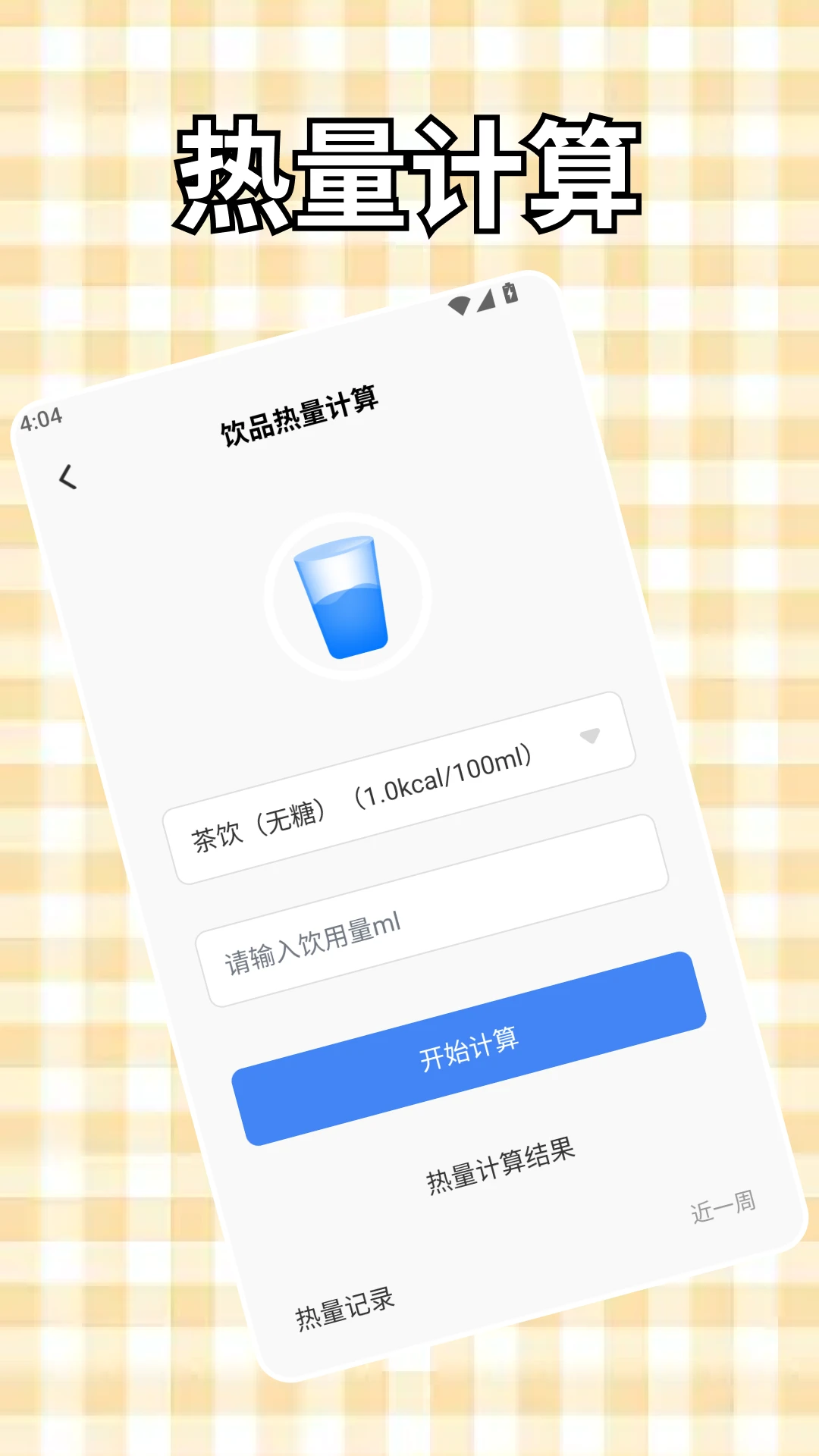 ���޺�ˮ���������ֻ���v1.9 ��Ѱ�