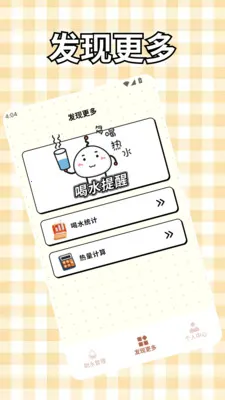 ���޺�ˮ���������ֻ���v1.9 ��Ѱ�