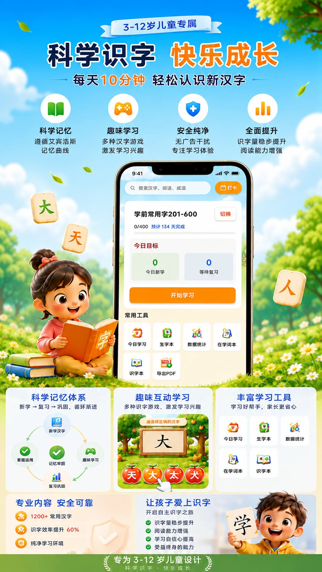 ��������2026�ٷ����°汾v1.9.3-huawei ��׿��