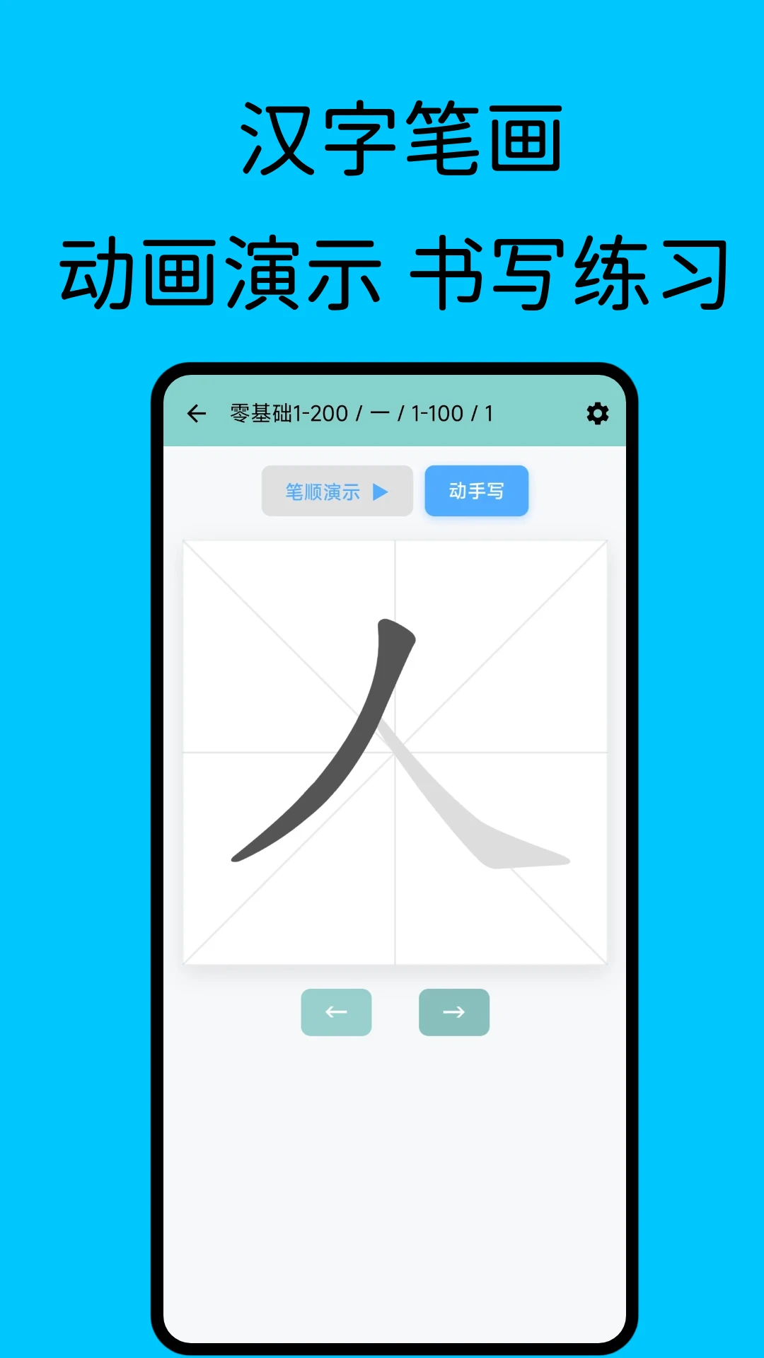 ��������2026�ٷ����°汾v1.9.3-huawei ��׿��