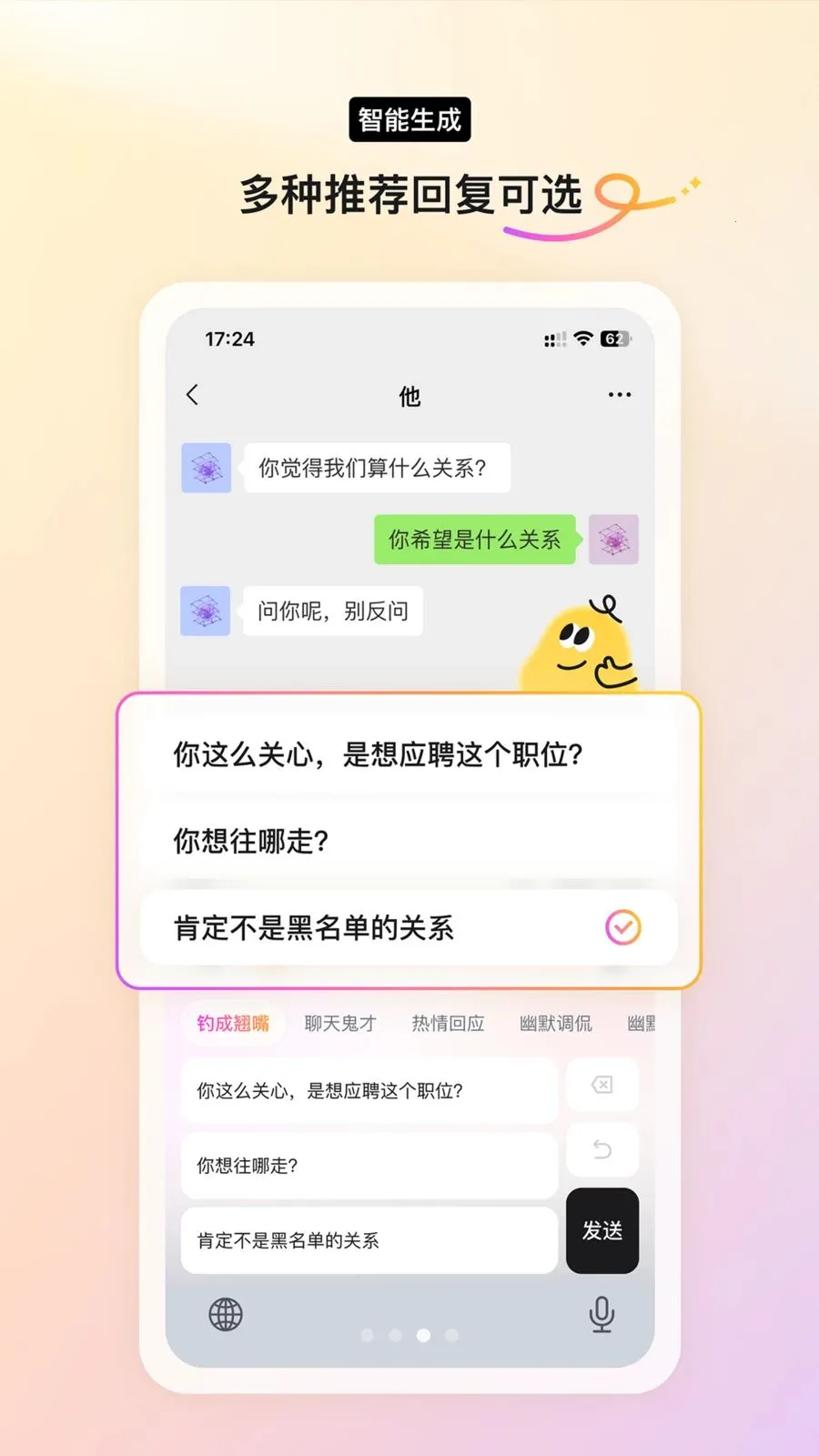 Yomoa AI�����ֻ���v1.0.0 ��Ѱ�