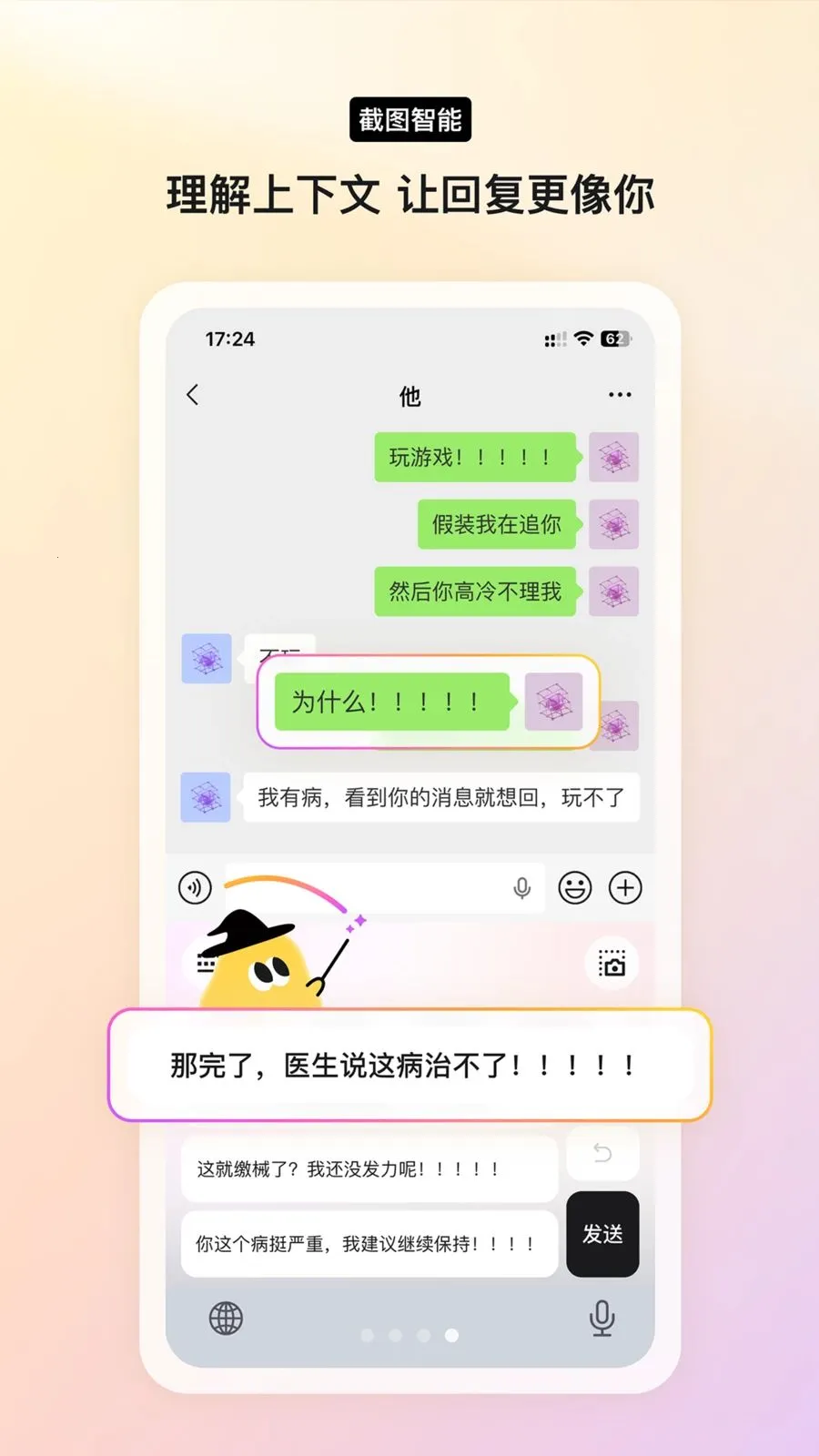 Yomoa AI�����ֻ���v1.0.0 ��Ѱ�