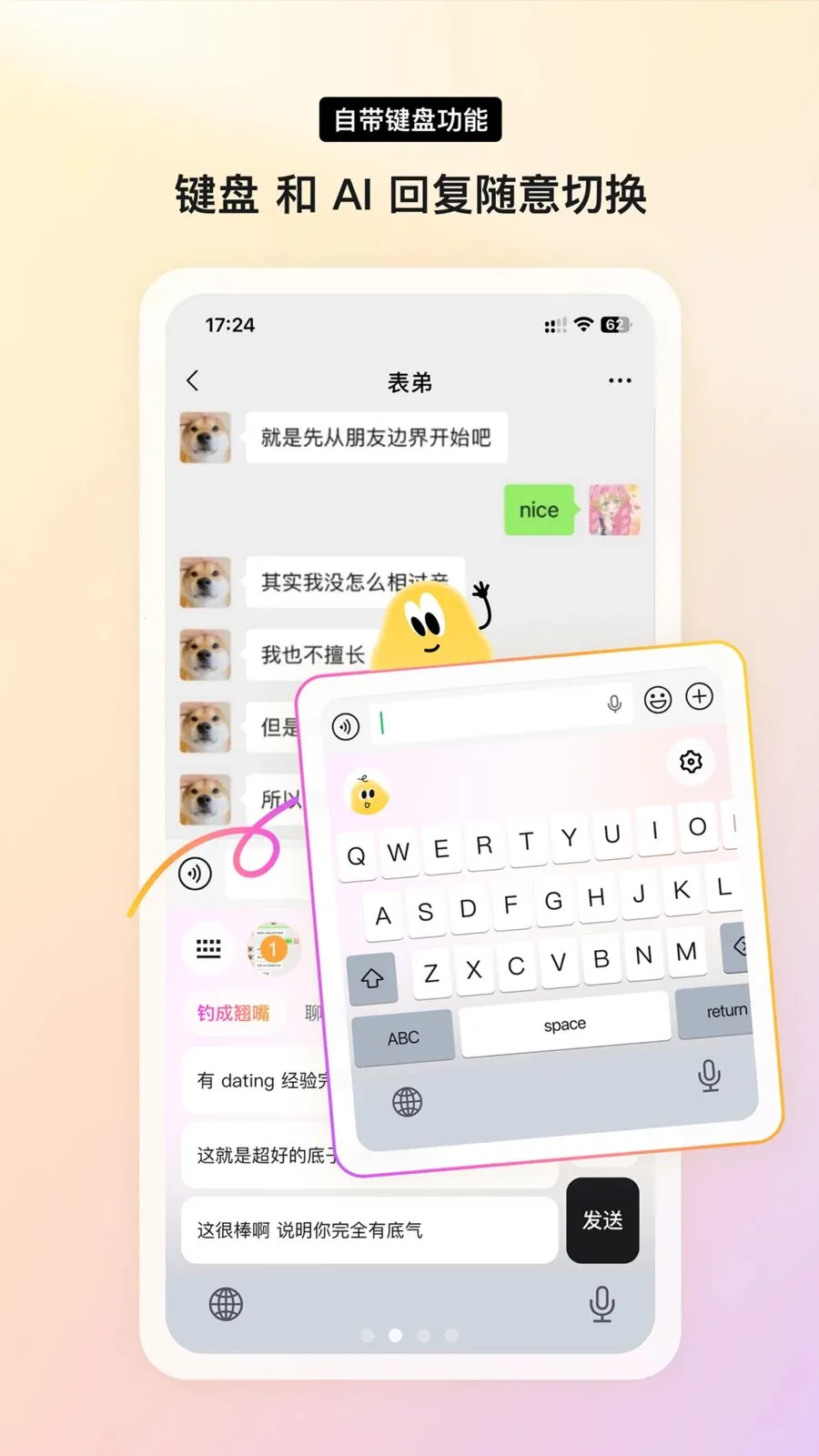Yomoa AI�����ֻ���v1.0.0 ��Ѱ�