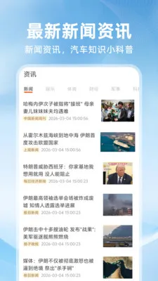 �ð�ȫ������2026�ٷ����°汾v1.0.3 �ٷ�����