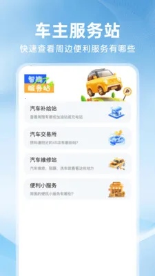 �ð�ȫ������2026�ٷ����°汾v1.0.3 �ٷ�����