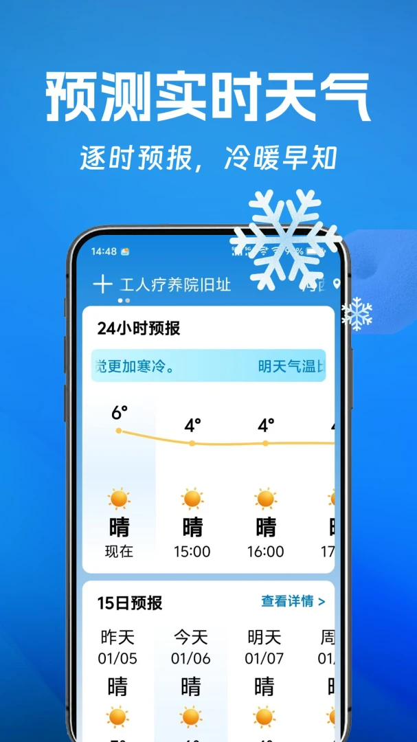 ��������2026���°汾v1.0.0 �ֻ���