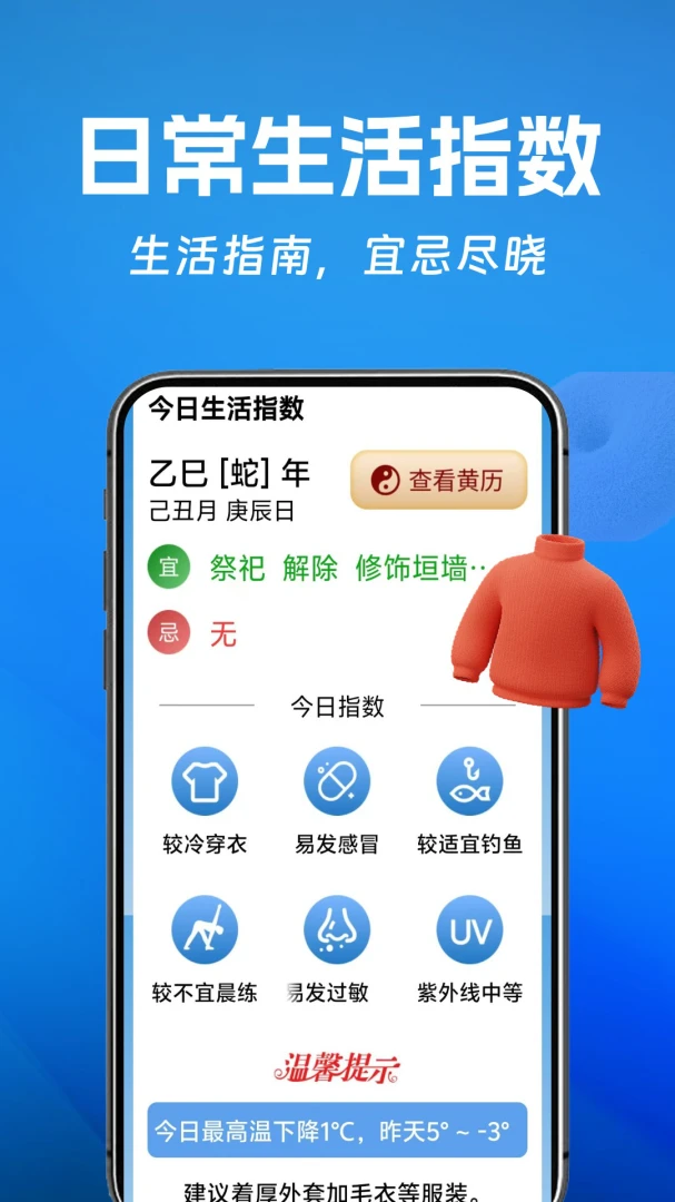 ��������2026���°汾v1.0.0 �ֻ���