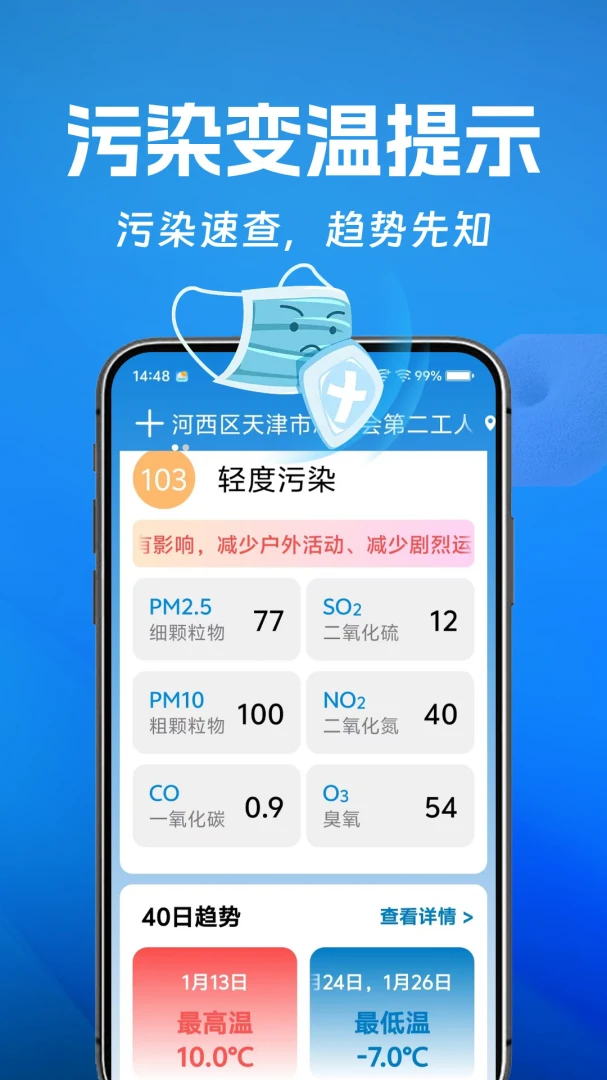 ��������2026���°汾v1.0.0 �ֻ���