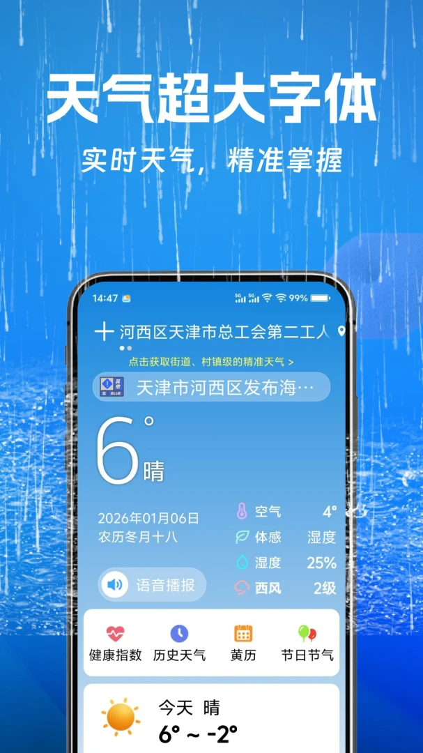 ��������2026���°汾v1.0.0 �ֻ���