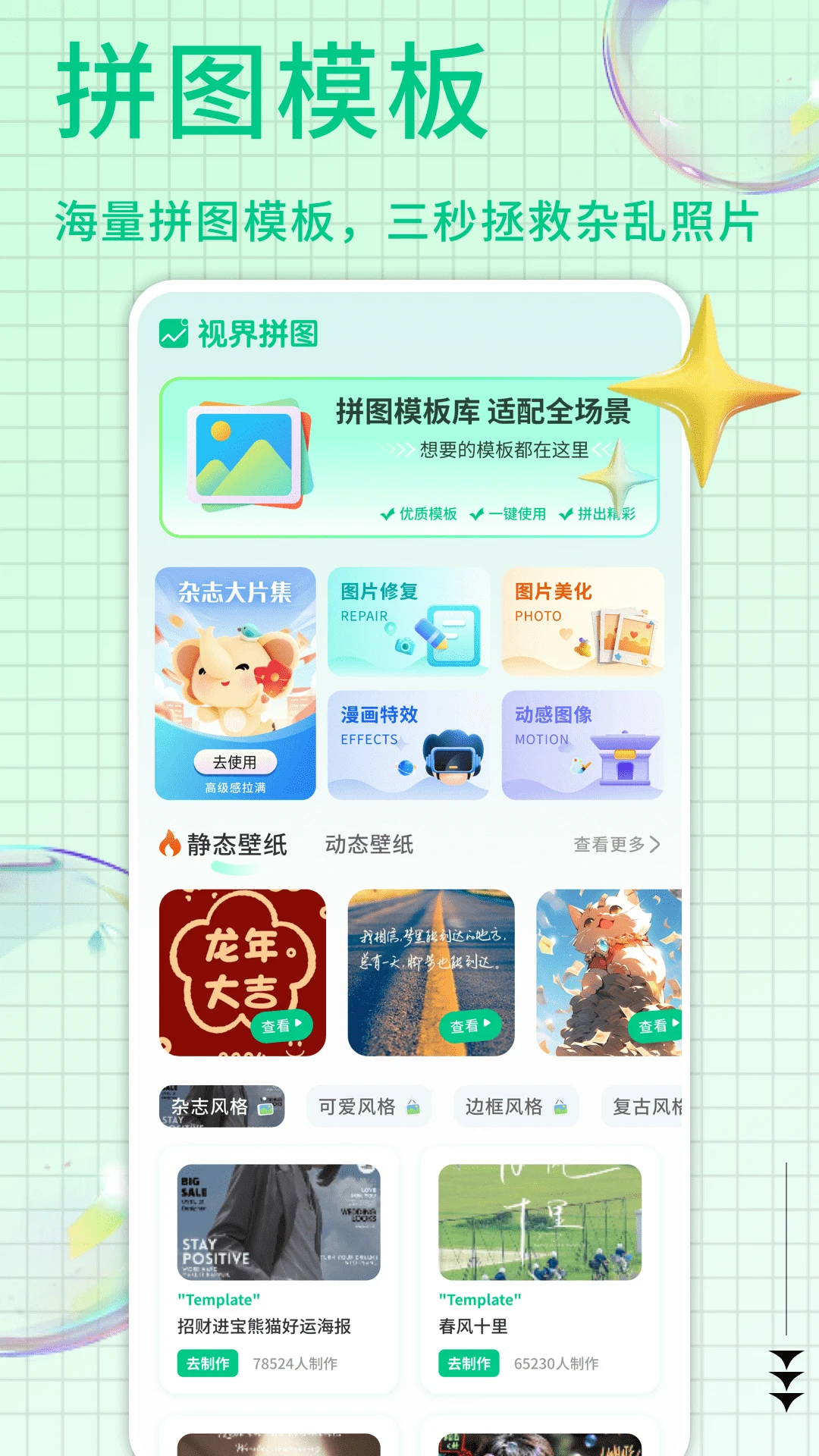 ��������㼯2026�ٷ����°汾v1.0.9 �ٷ�����