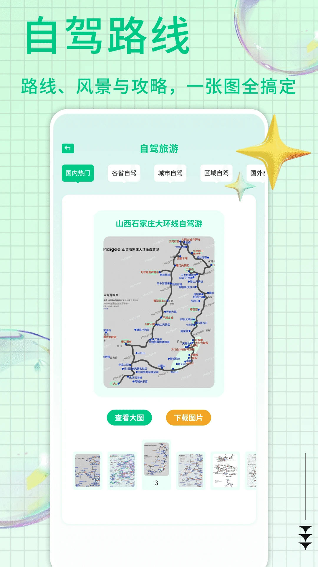 ��������㼯2026�ٷ����°汾v1.0.9 �ٷ�����